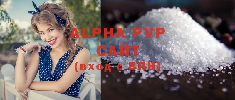 магазин продажи   ссылка на мегу рабочий сайт  Alpha PVP СК КРИС  Анадырь 