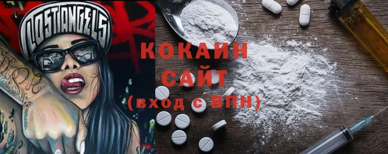 kraken зеркало  Анадырь  Cocaine FishScale 