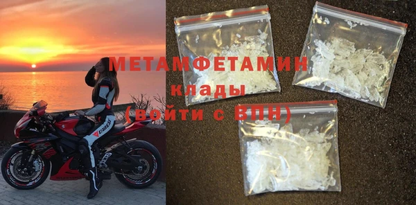 MDMA Premium VHQ Абаза