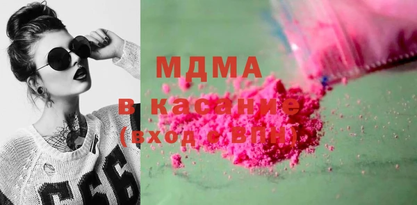 MDMA Premium VHQ Абаза