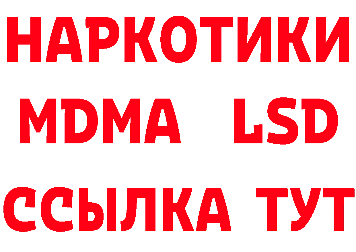 Первитин витя как зайти это мега Анадырь