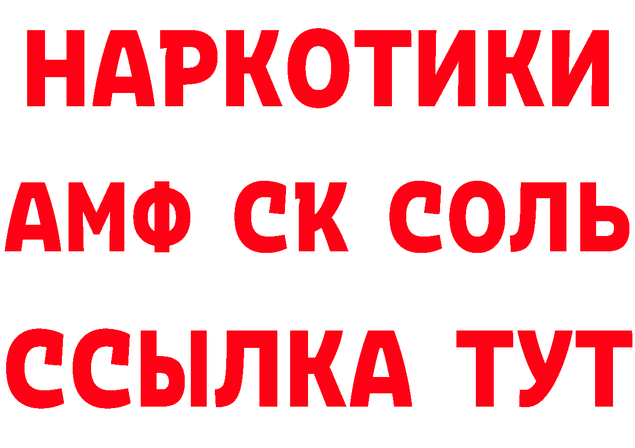 ГАШ Cannabis маркетплейс площадка блэк спрут Анадырь