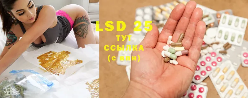 LSD-25 экстази ecstasy  гидра рабочий сайт  Анадырь 