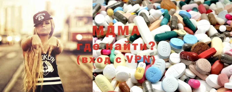 MDMA Molly Анадырь