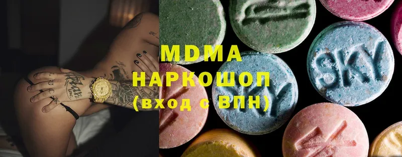 MDMA кристаллы  Анадырь 